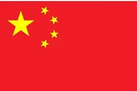 我真的怀疑国旗的设计者看过《史记·天官书》！图片