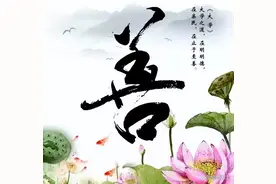 为什么善人多磨难，因为你不懂“天机”图片