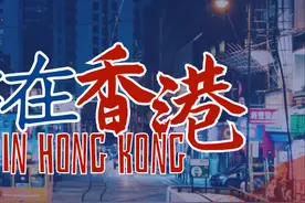 HK留学必备的软件，满满干货图片