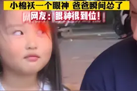 朋友给爸爸递烟，女儿翻白眼抢过烟扔地上，爸爸秒怂图片