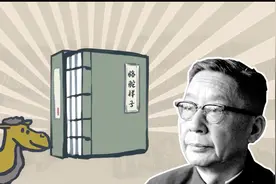 名著速读-老舍-骆驼祥子图片