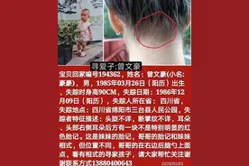 母亲节，她们还在寻找自己的孩子图片