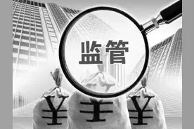 遇到银行抽贷，贷款被回收了怎么破？图片