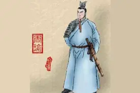 周瑜年少时便才气显露，成为吴国重要辅臣，深受孙策的信任！图片