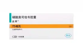 分析市面上常见10款磷酸奥司他韦，哪一款更加适合你图片