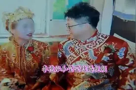 哈尔滨一男子花30万娶足浴店员工，女子结婚19天离婚，闪婚的难处图片