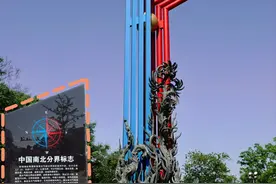 3年换了5次省会，中国第一散装大省，南方人不认北方人也不认！图片