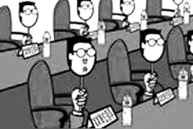 故事：与领导重名重姓的烦恼图片