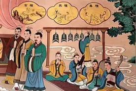 为什么会有“礼崩乐坏”这一说法？从这四个字背后，看本质原因图片