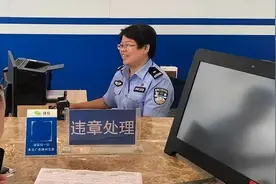驾驶证能绑定几辆车，为几辆车扣分图片