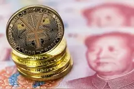 数字人民币9月1日真的会上线么?图片