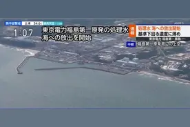 日本核污染水排海，何时到达中国沿海？对我国的影响有多大？图片