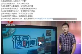 神奇到登上热搜的安徽卫视，节目内容到底有多神奇？图片