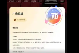长视频平台乱象屡遭网友吐槽 套娃式充会员被指薅消费者羊毛图片