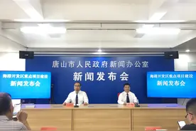 唐山海港经济开发区“重点项目建设”再传捷报图片