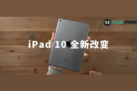最便宜的 iPad 10 即将发布，全方位配置提升丨苹果新款显示器消息图片
