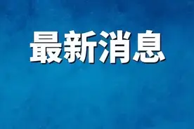 郑州发布120号通告:调整来（返）郑人员政策/河南最新版新冠防控方案发布！有这些新变化→图片