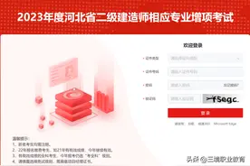 新增3地二建考试成绩可查，共20地可查！图片