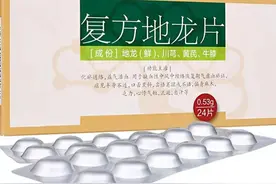 3药活血化瘀、熄风通络，改善脑梗后遗症，保护神经，恢复脑功能图片