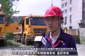 大连这些地方将建停车场！图片