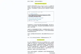 男性最佳生育年龄为30到35周岁图片