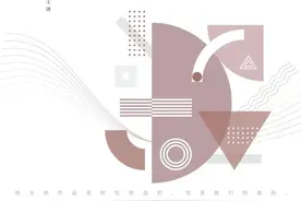 2023年4期《延河》杂志目录图片