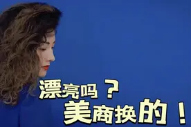 分手几十年让前任“念念不忘”，仅因为她能花钱？图片