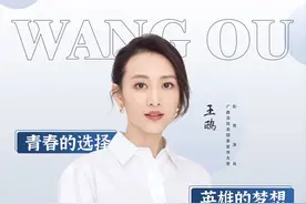 国家点名！明星喊话！广西2022年消防员招录工作全面启动图片