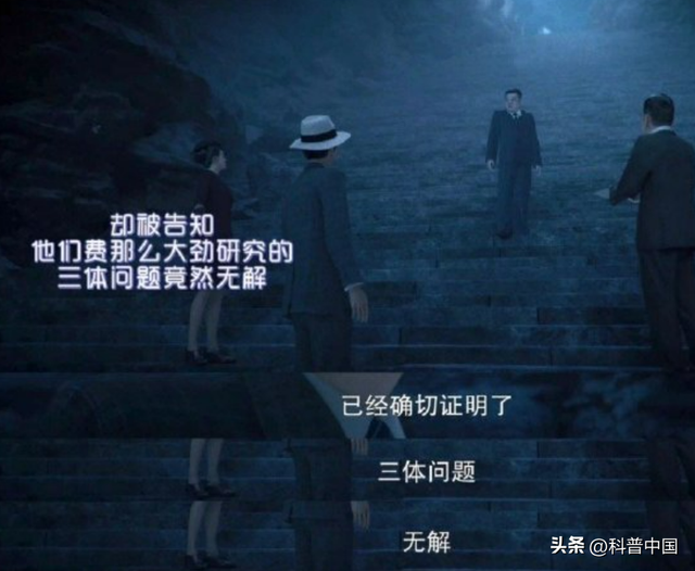 一文读懂《三体》：到底讲了啥？有哪些“黑科技”？