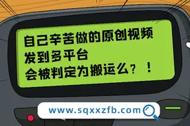 我打了10次客服电话，才总结出来抖音封号原因，这几个建议你要看图片