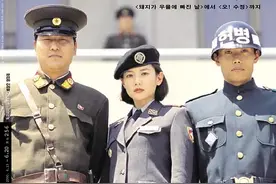 《共同警备区》如何用跨越国界的友谊故事，反映人们对和平的向往图片