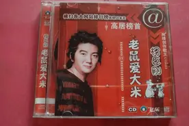 一首歌就赚了1.7个亿，这位传奇歌手的一顿操作，够骚图片