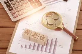 广东养老金计发基数统一为8682元，是否预示着省内退休待遇都一样图片