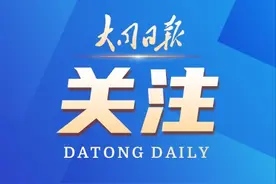 五年制高职和中职录取线划定，大同市150分图片