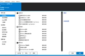 4款实用的黑科技软件，白嫖党最爱，功能强大到离谱图片