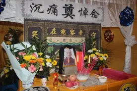 “布灵”——规范丧礼程序篇（第七）图片