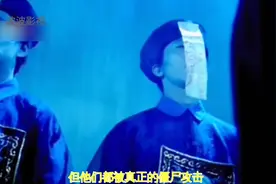 百年教堂重见天日，英叔斗智吸血僵尸图片