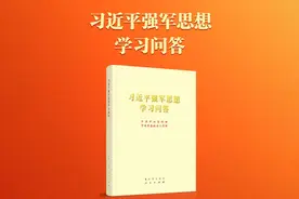 习近平强军思想学习问答｜强国强军 战略先行——关于创新发展军事战略指导图片