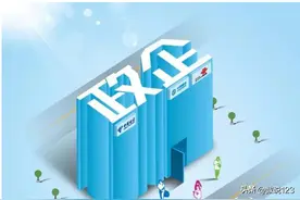 2022年中国移动31省分公司政企战力排行榜图片