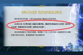 好家伙，现如今看《吞噬》和《斗罗》，真没有对比就没有伤害图片