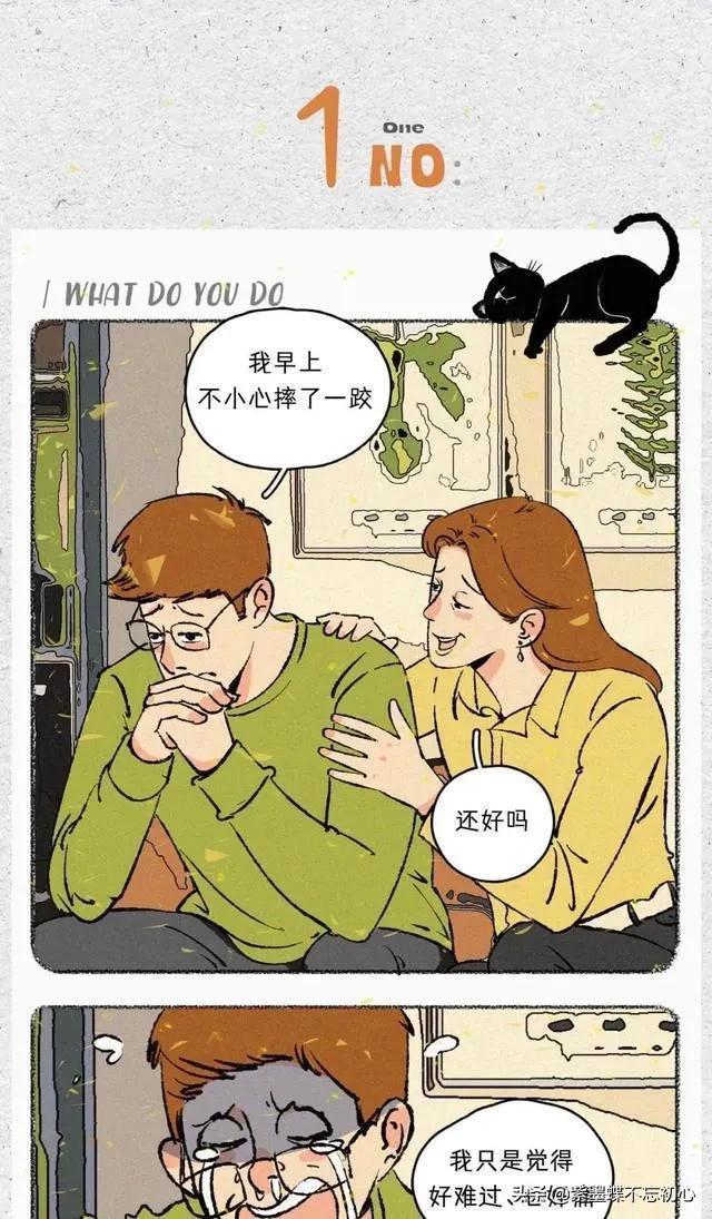 撩骚的话语对男生说（男生那些聊骚语录）