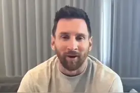 小法退役 梅西回忆年少相识情谊（视频有字幕）图片