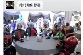 神回复：兄弟我明天结婚，一定要穿你们最帅的衣服来给我助阵！图片