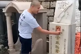 气愤！黄家驹墓碑被砸后续：黄家强反而污蔑内地人，网友要求道歉图片