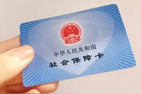 兰州市社保缴费基数是怎么计算的？图片