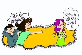 江西樟树：老公在外挥金20余万，妻子一个操作，让对方退钱图片