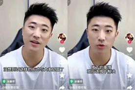 长春网红干饭公司之两男人的宫斗剧，没有利益就没有伤害图片