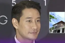 泰国男星Pong斥资2200万建豪宅图片