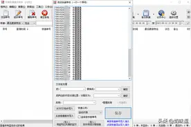快递单号一键查询，批量查询快递单号，筛选标色更新量为1的单号图片