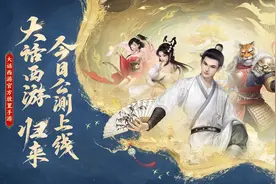 这个21年的大IP又杀出来了，网易果然不会放过这条爆款频出的赛道图片